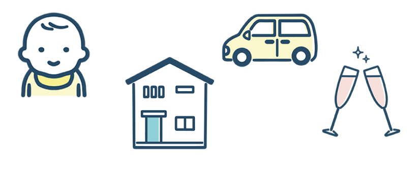 エリアワークス導入のメリット